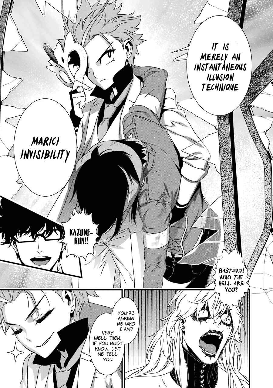 Page 16 Chapter 11 Inukai x Tribe