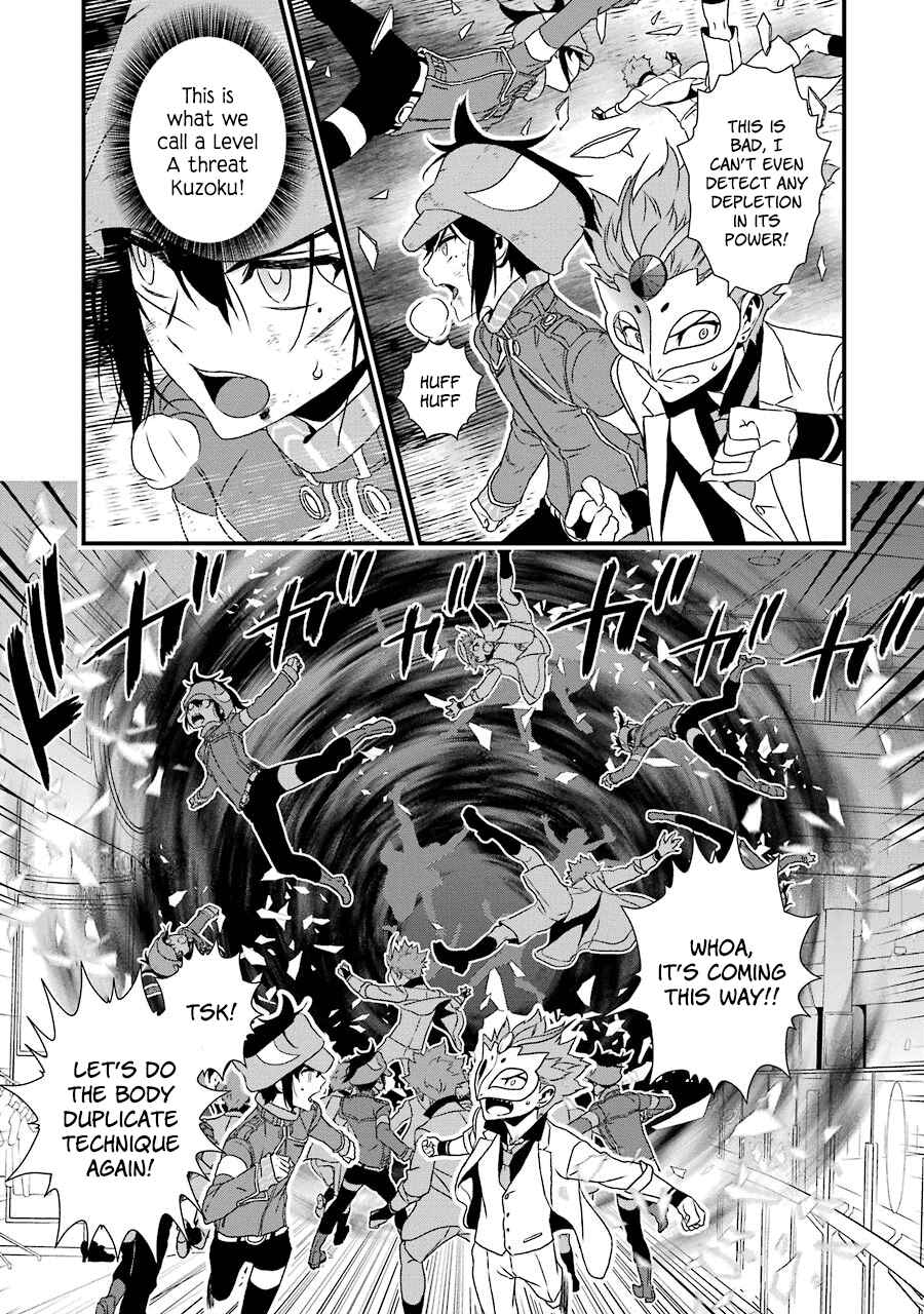 Page 31 Chapter 11 Inukai x Tribe