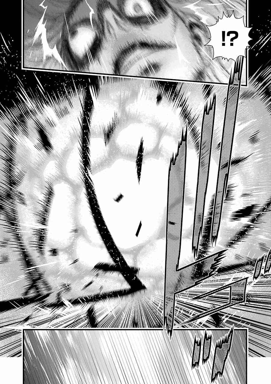 Page 5 Chapter 11 Inukai x Tribe