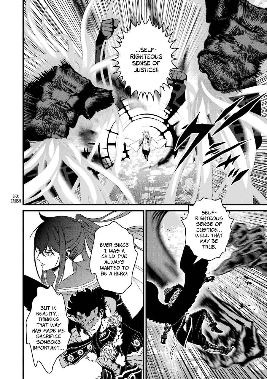 Page 11 Chapter 19 Inukai x Tribe