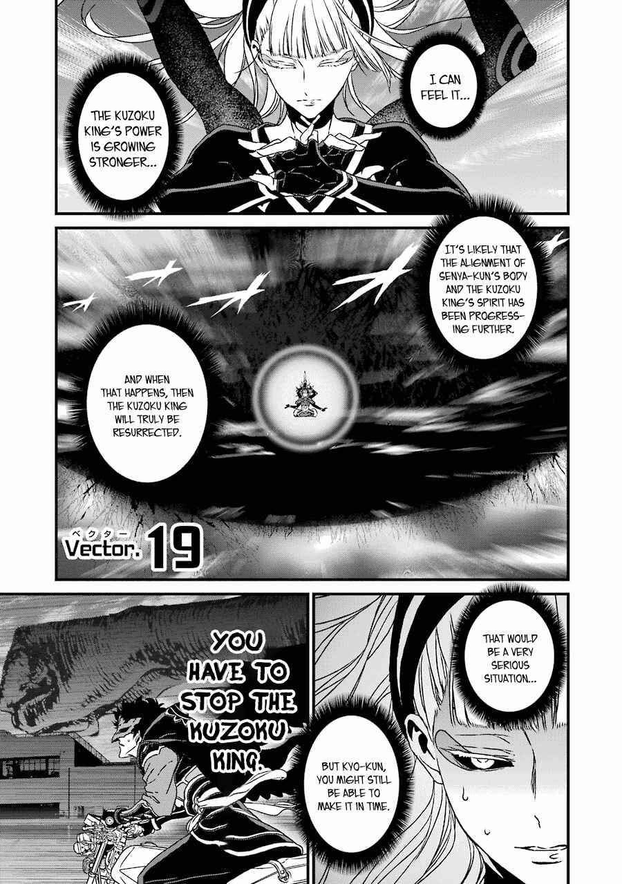 Page 2 Chapter 19 Inukai x Tribe