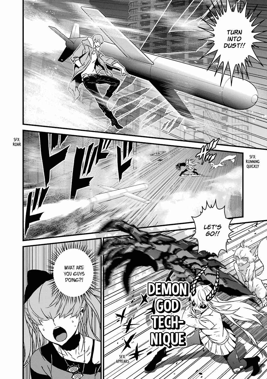 Page 23 Chapter 19 Inukai x Tribe