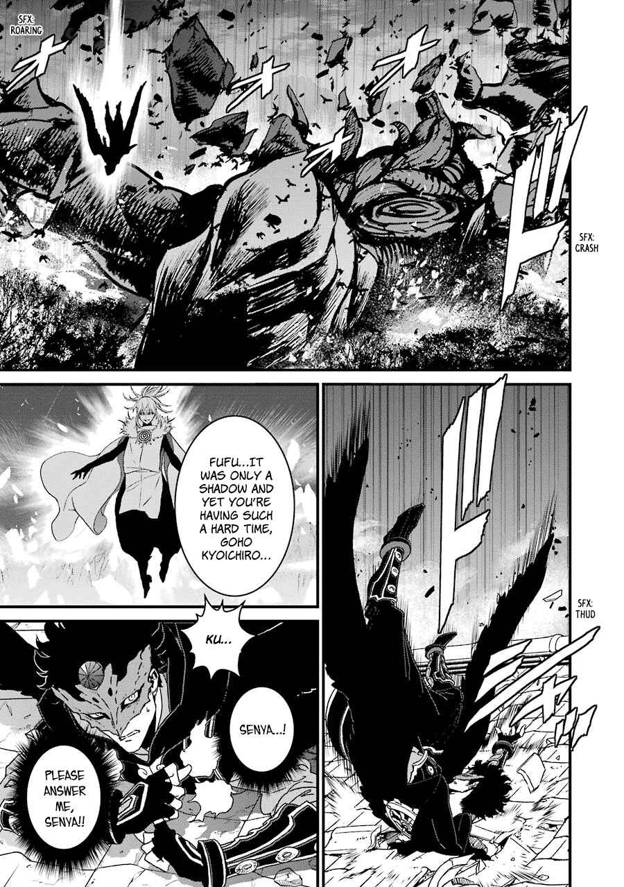 Page 30 Chapter 19 Inukai x Tribe