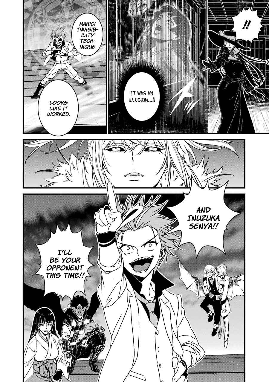 Page 35 Chapter 19 Inukai x Tribe