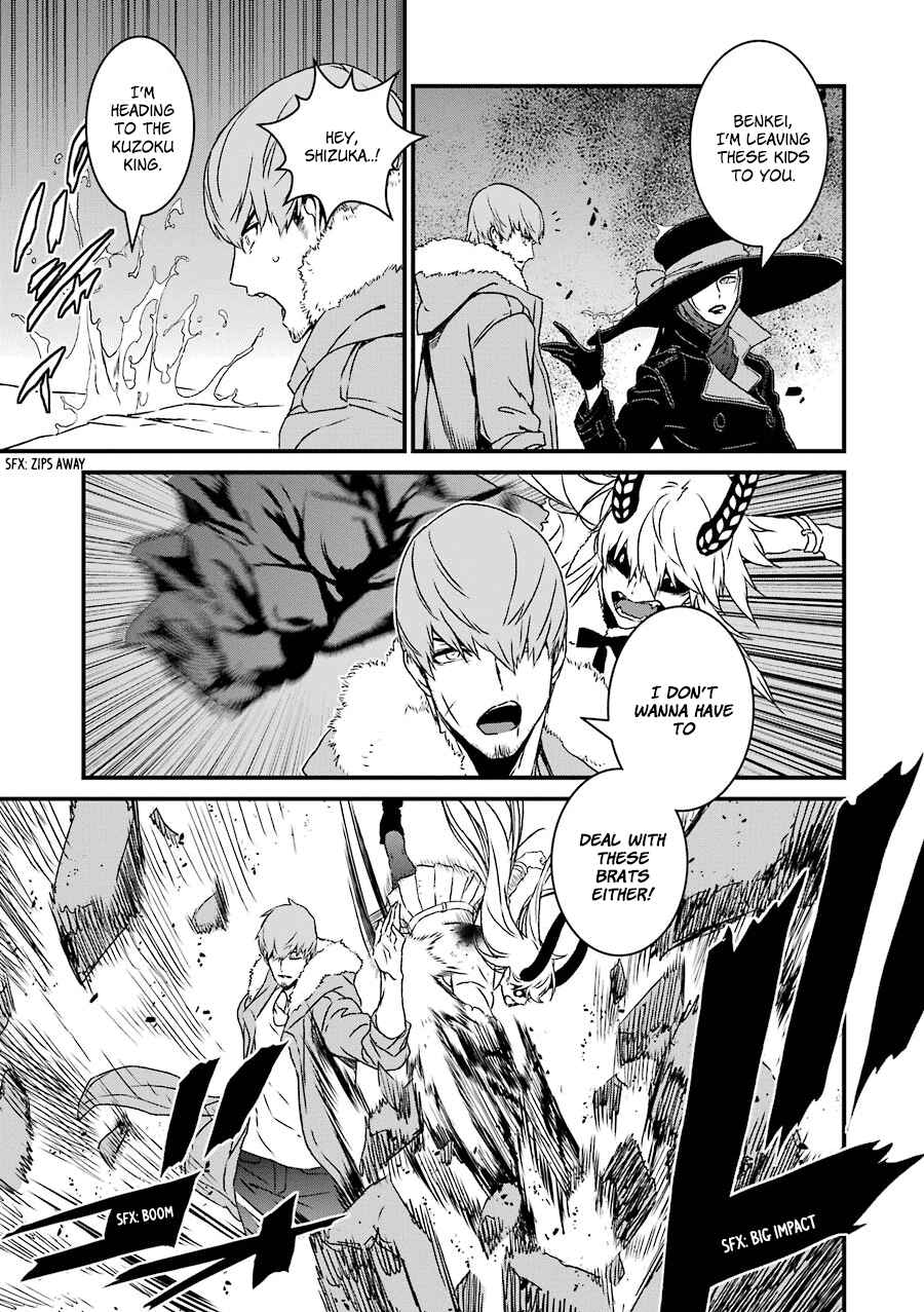 Page 6 Chapter 19 Inukai x Tribe