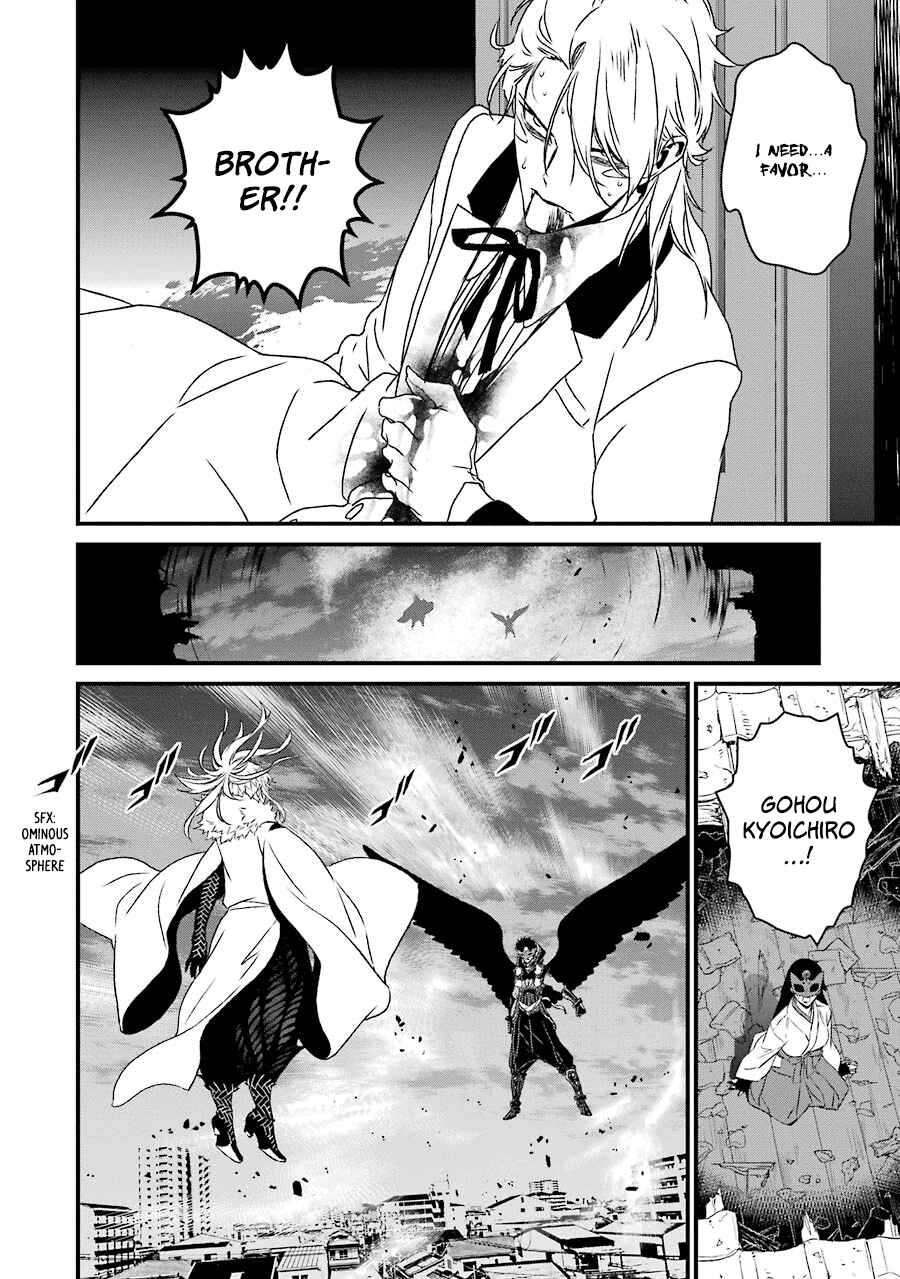 Page 9 Chapter 19 Inukai x Tribe
