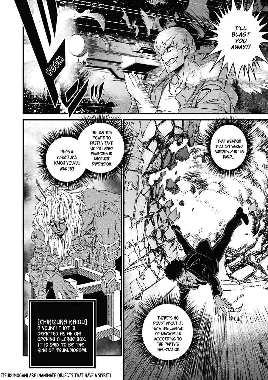 Page 12 Chapter 17 Inukai x Tribe