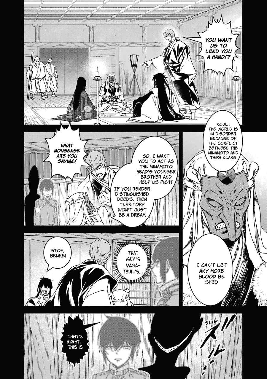 Page 18 Chapter 17 Inukai x Tribe