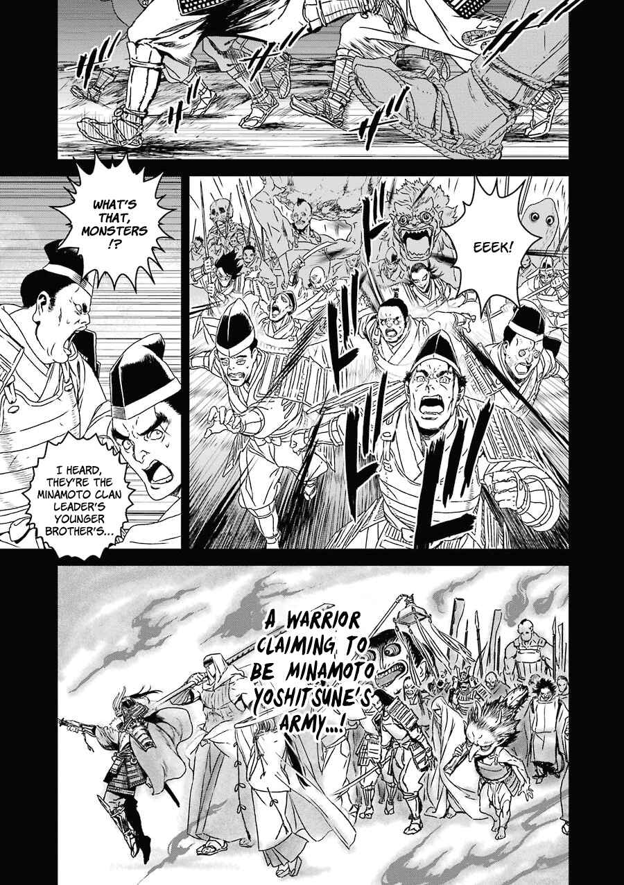 Page 21 Chapter 17 Inukai x Tribe