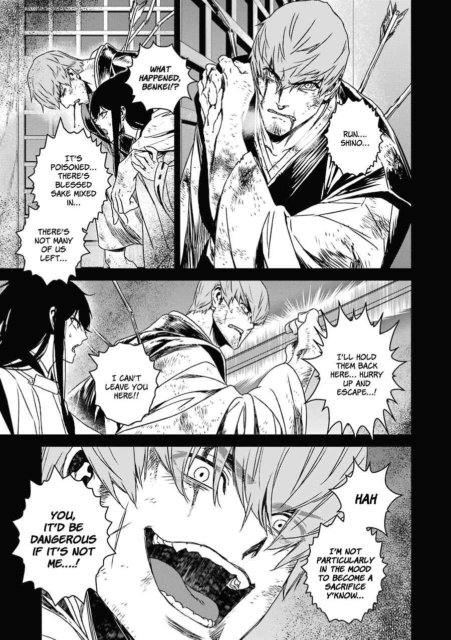 Page 23 Chapter 17 Inukai x Tribe