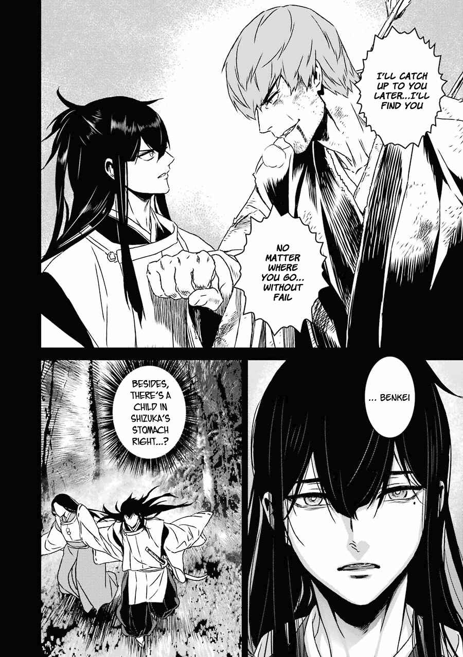 Page 24 Chapter 17 Inukai x Tribe