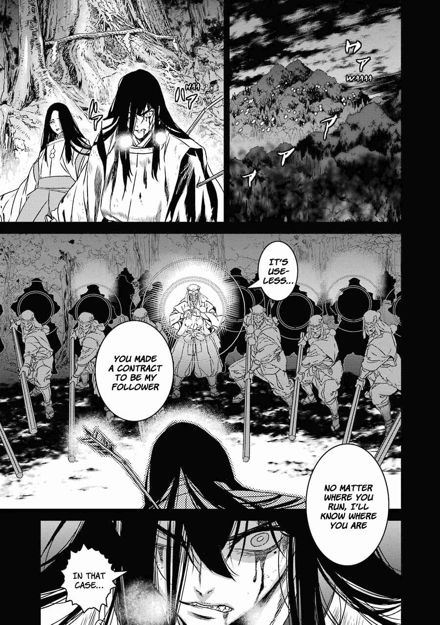 Page 25 Chapter 17 Inukai x Tribe