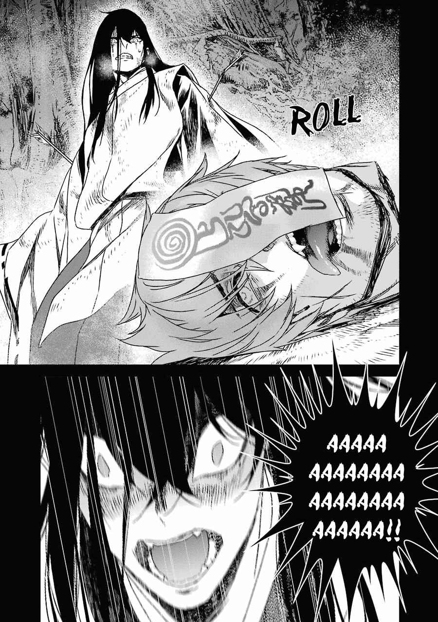 Page 27 Chapter 17 Inukai x Tribe