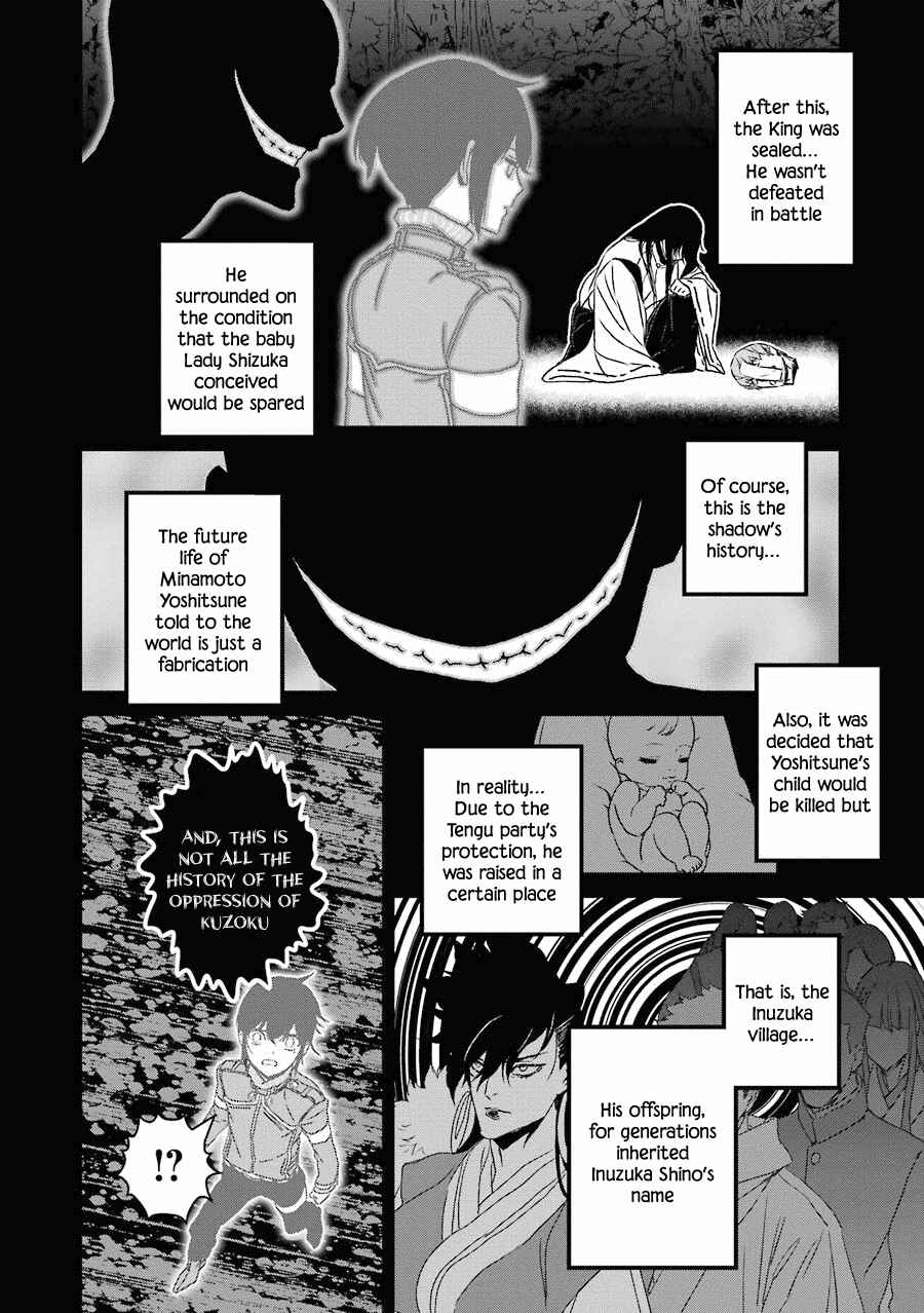 Page 28 Chapter 17 Inukai x Tribe