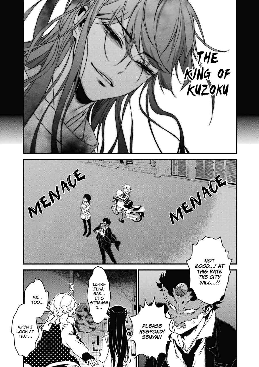 Page 31 Chapter 17 Inukai x Tribe