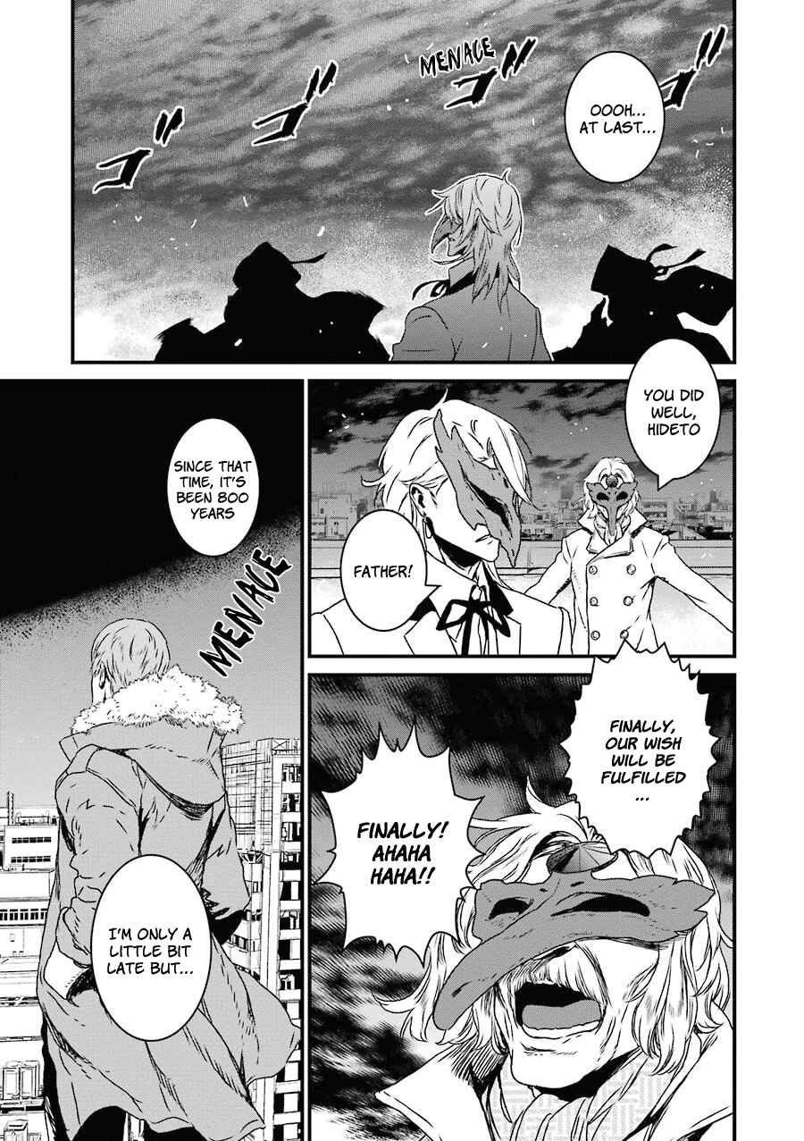 Page 33 Chapter 17 Inukai x Tribe