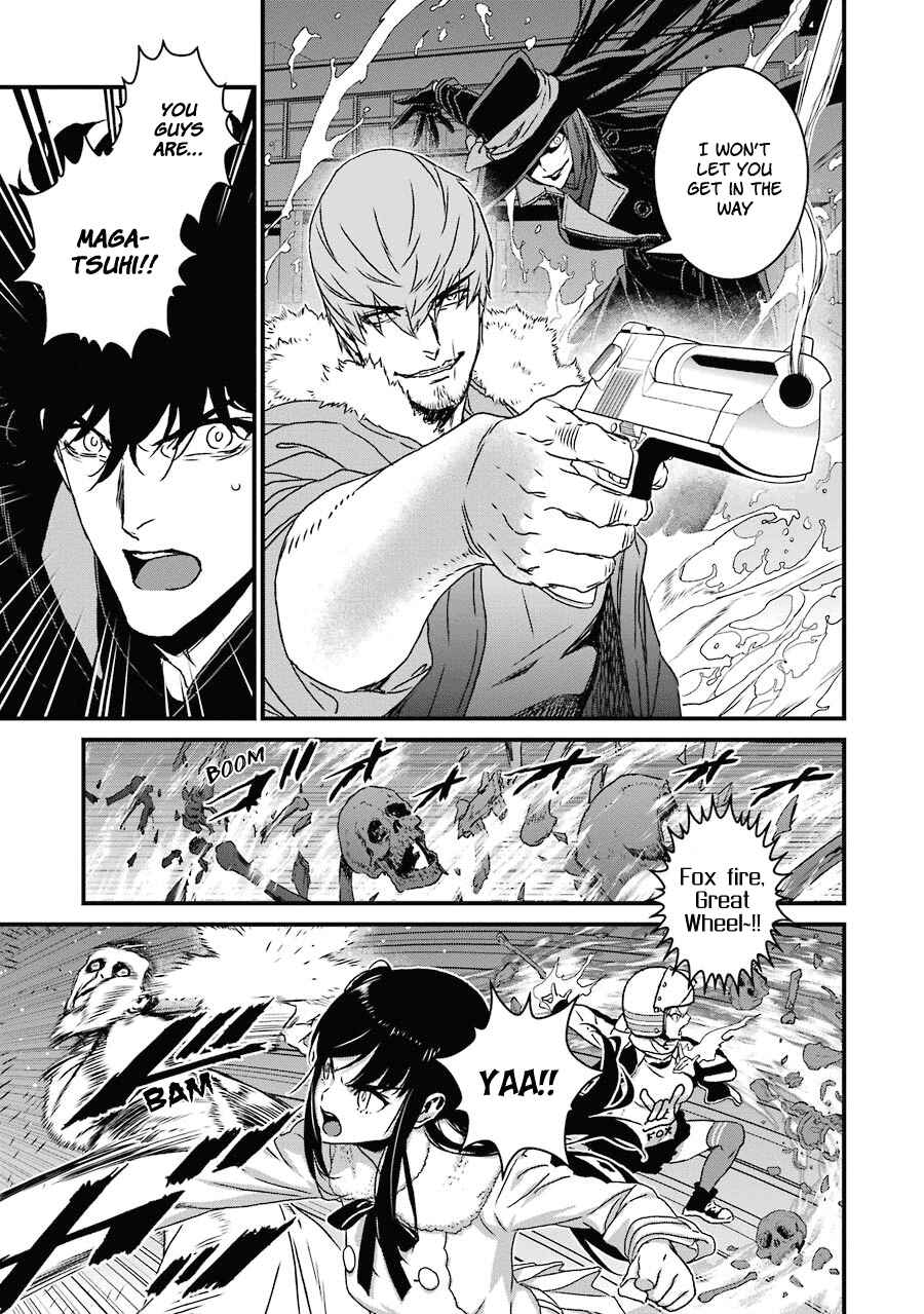 Page 5 Chapter 17 Inukai x Tribe