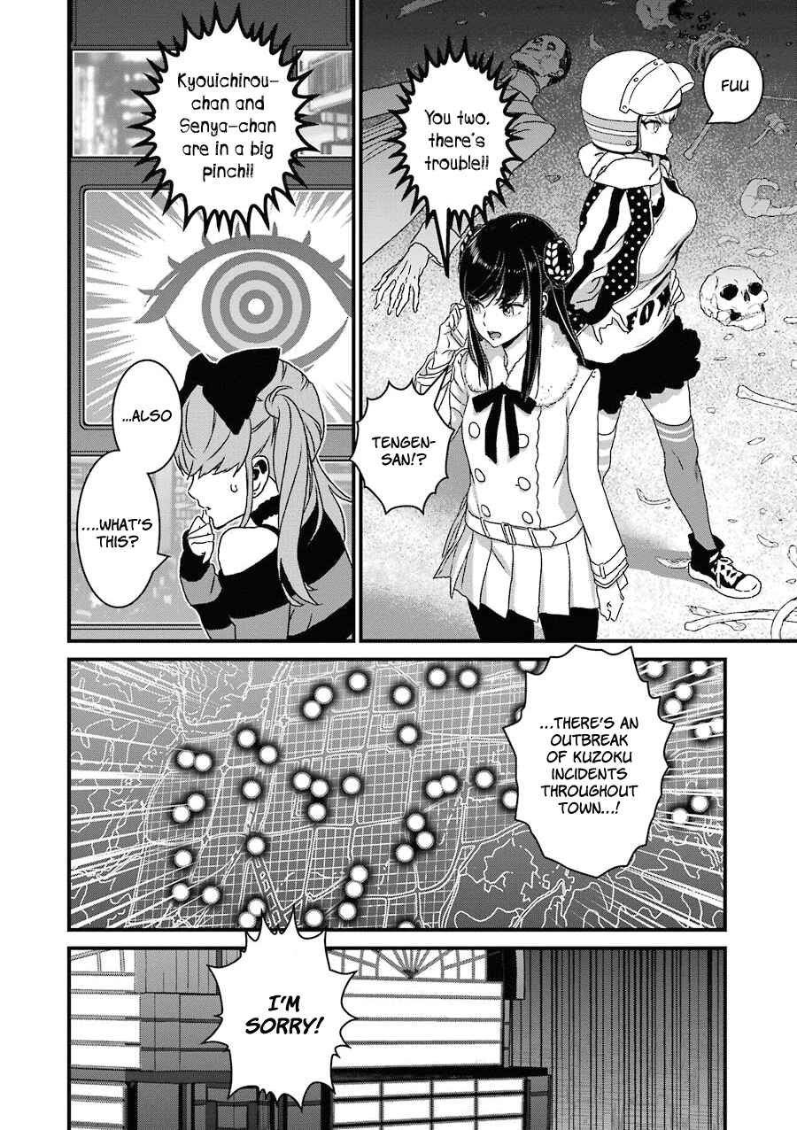 Page 6 Chapter 17 Inukai x Tribe
