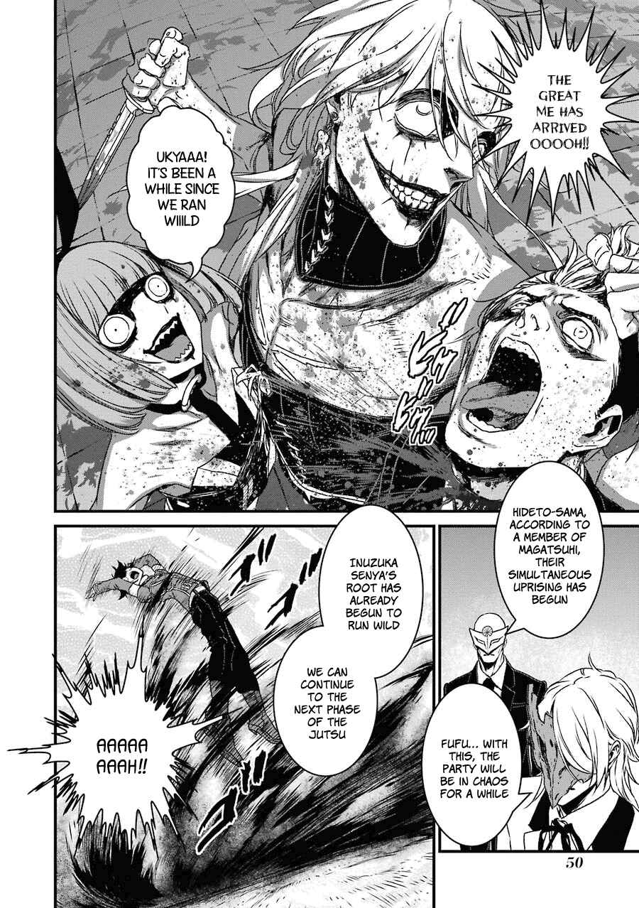 Page 8 Chapter 17 Inukai x Tribe