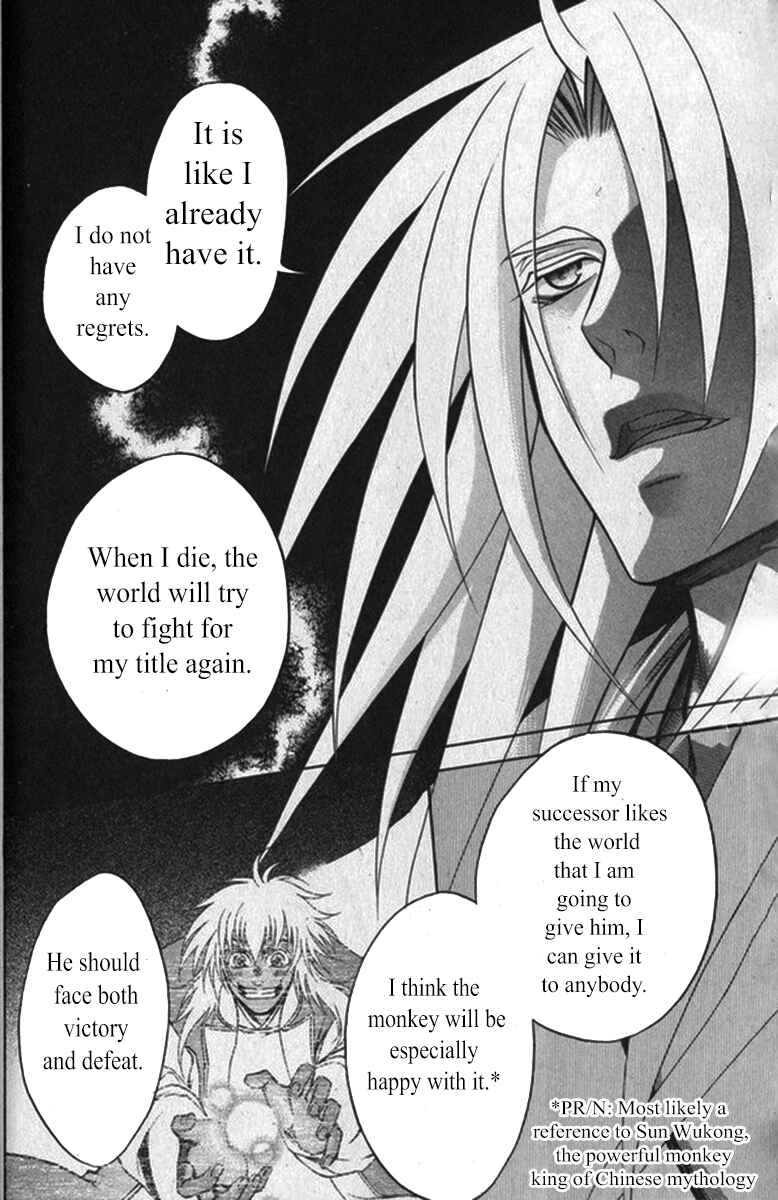 Page 14 Chapter 20 Kanashi no Homura - Yume Maboroshi no Gotoku