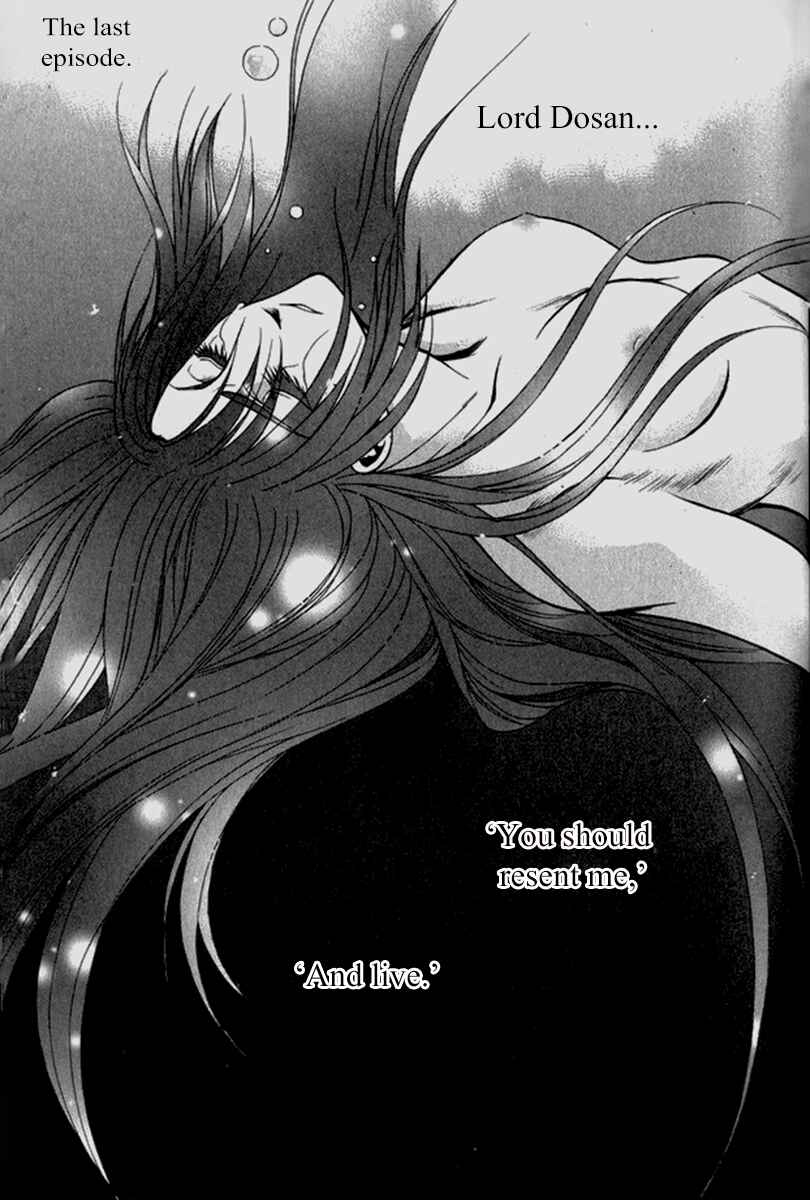 Page 2 Chapter 20 Kanashi no Homura - Yume Maboroshi no Gotoku
