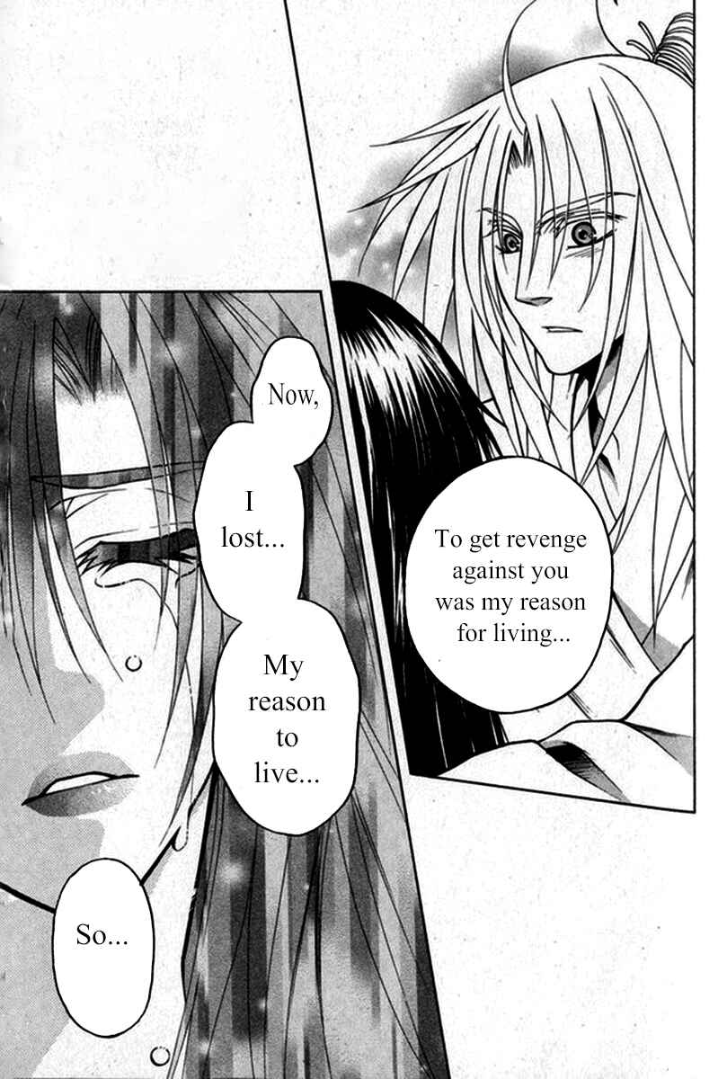 Page 26 Chapter 20 Kanashi no Homura - Yume Maboroshi no Gotoku