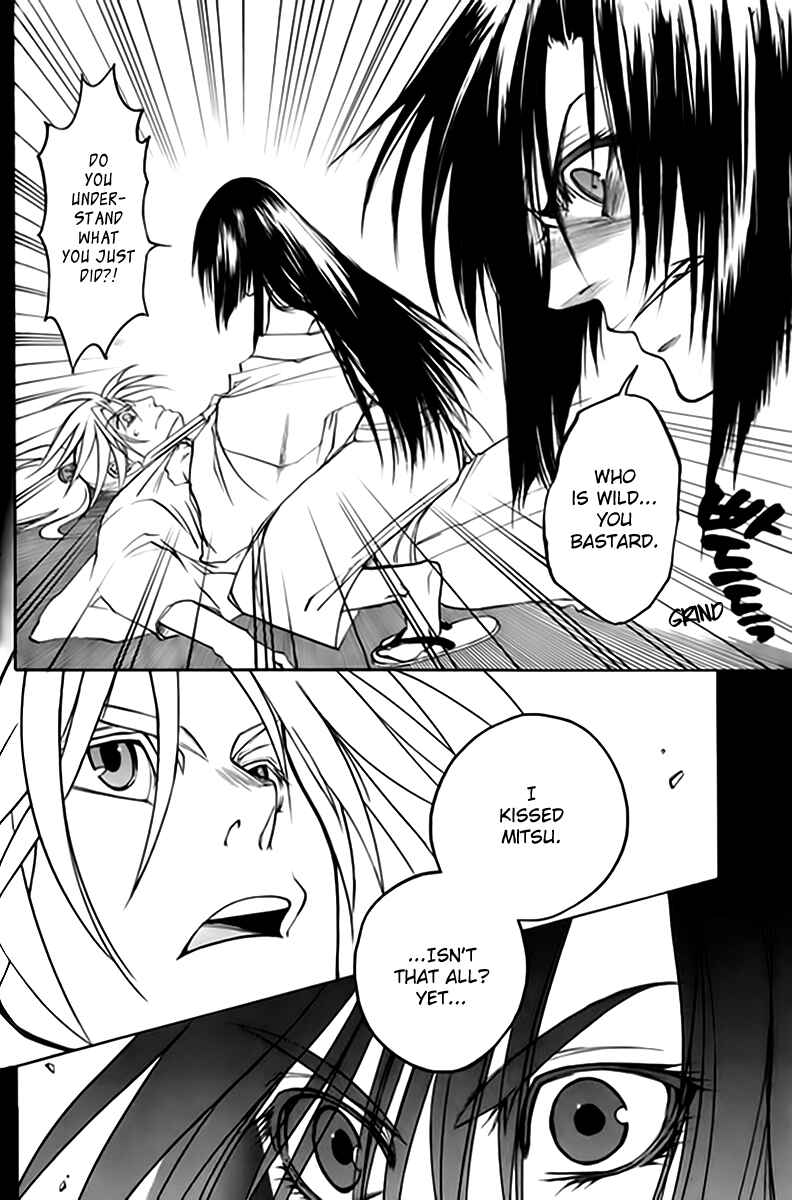 Page 10 Chapter 2 Kanashi no Homura - Yume Maboroshi no Gotoku