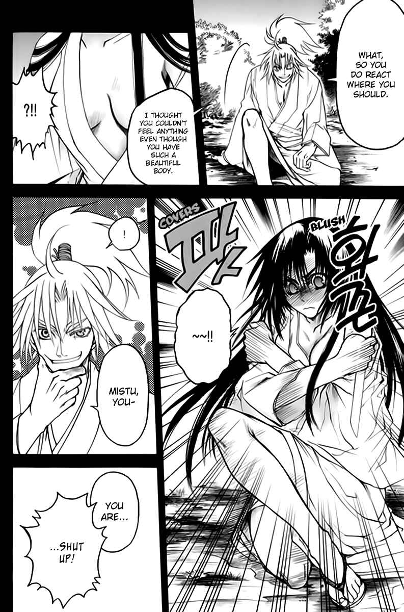 Page 12 Chapter 2 Kanashi no Homura - Yume Maboroshi no Gotoku