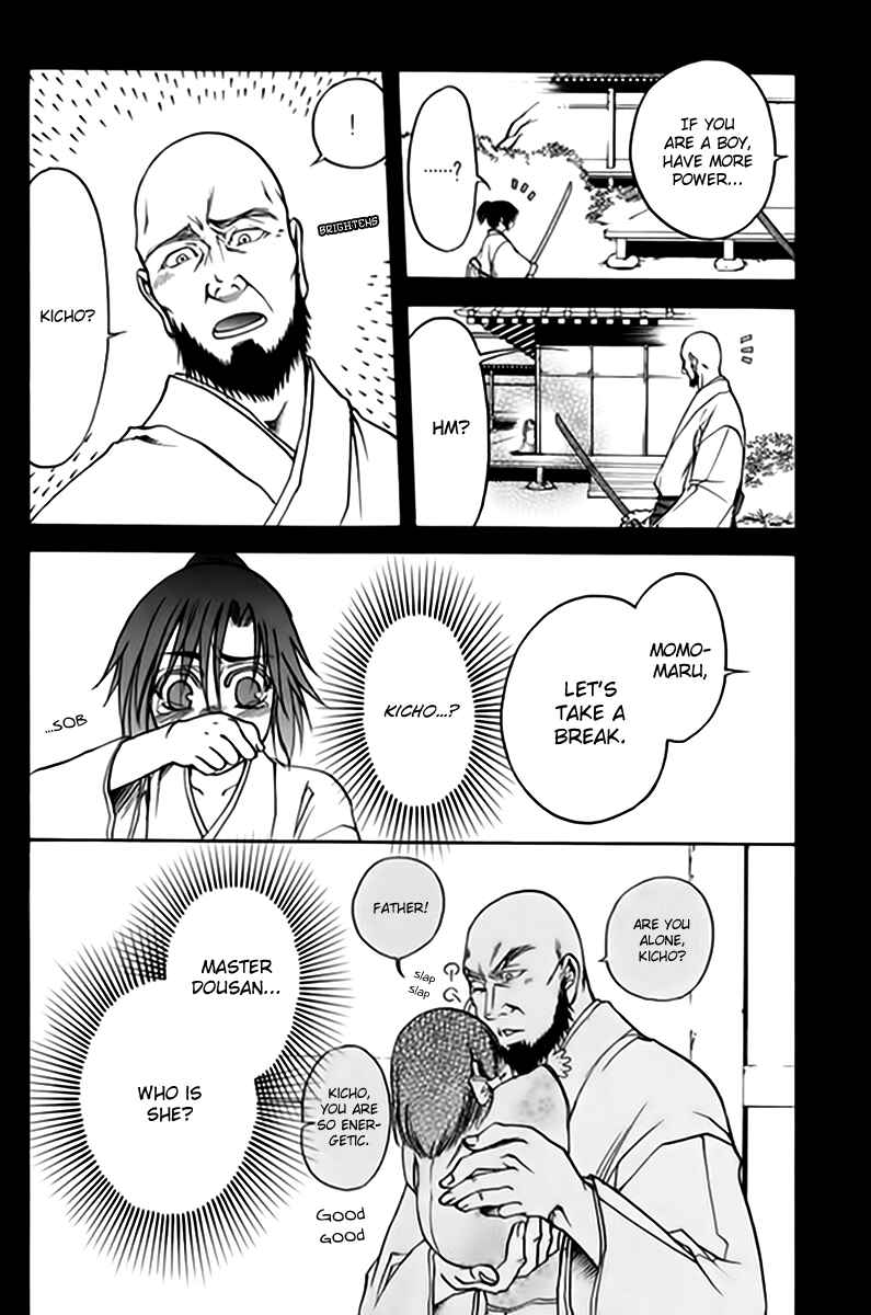 Page 16 Chapter 2 Kanashi no Homura - Yume Maboroshi no Gotoku