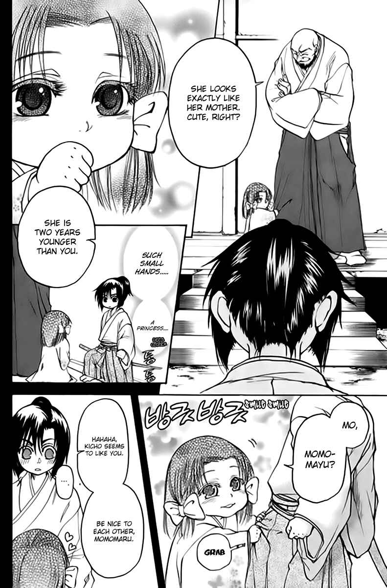 Page 18 Chapter 2 Kanashi no Homura - Yume Maboroshi no Gotoku