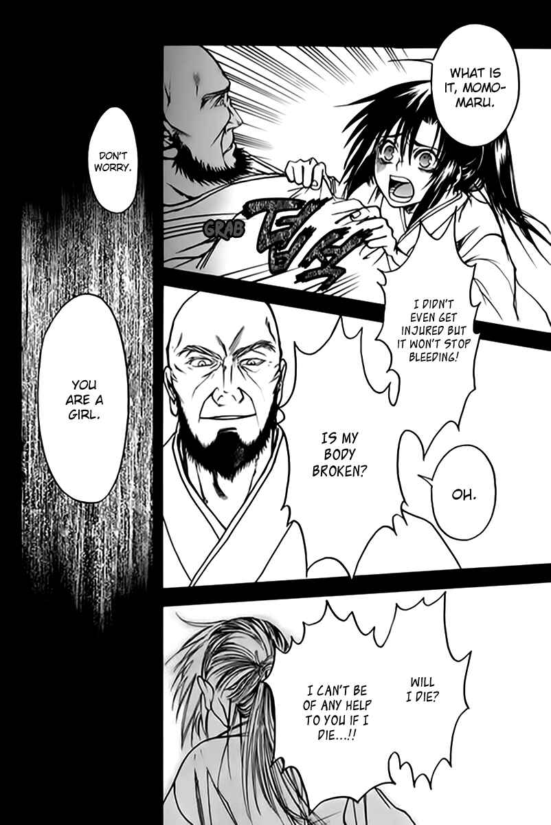 Page 30 Chapter 2 Kanashi no Homura - Yume Maboroshi no Gotoku