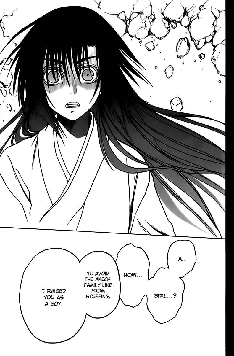 Page 31 Chapter 2 Kanashi no Homura - Yume Maboroshi no Gotoku