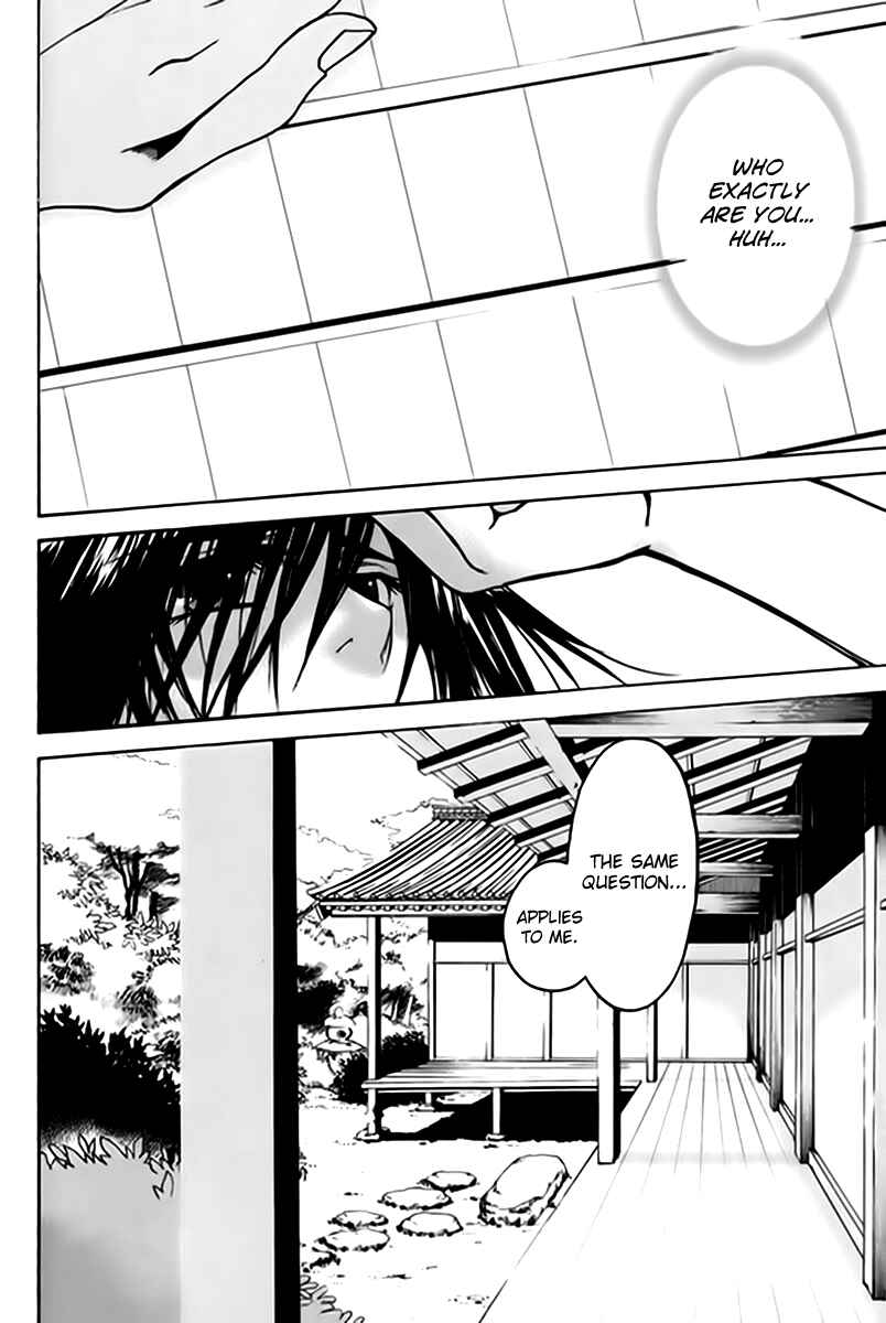 Page 38 Chapter 2 Kanashi no Homura - Yume Maboroshi no Gotoku