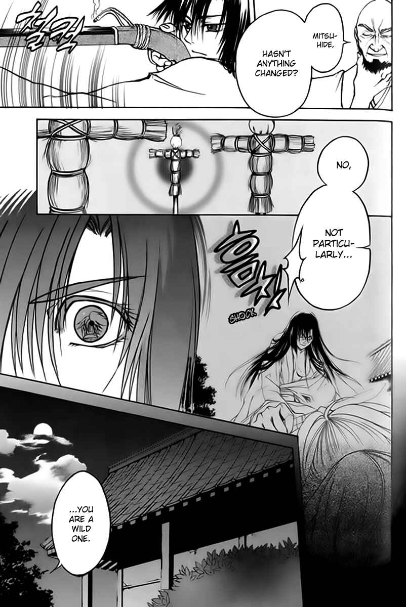 Page 9 Chapter 2 Kanashi no Homura - Yume Maboroshi no Gotoku