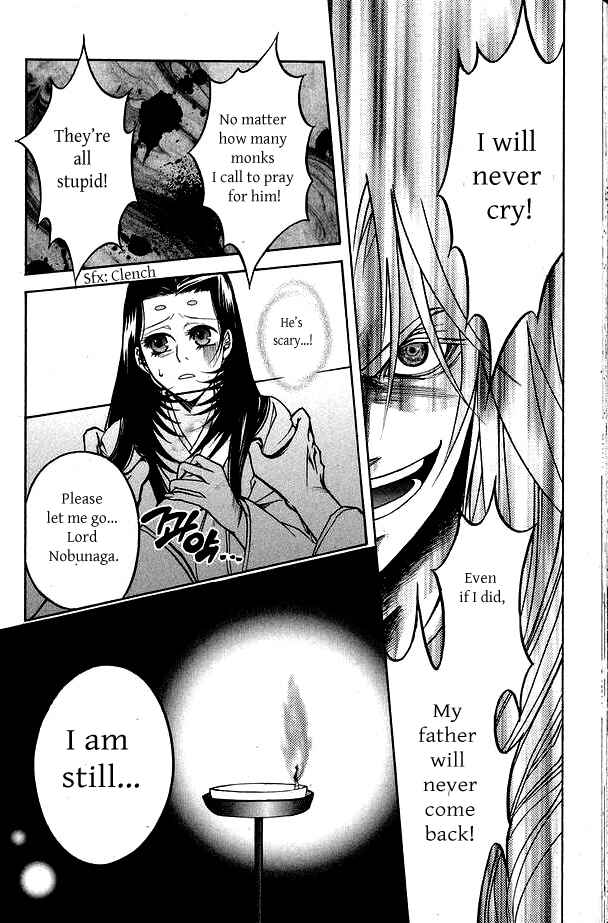 Page 11 Chapter 4 Kanashi no Homura - Yume Maboroshi no Gotoku
