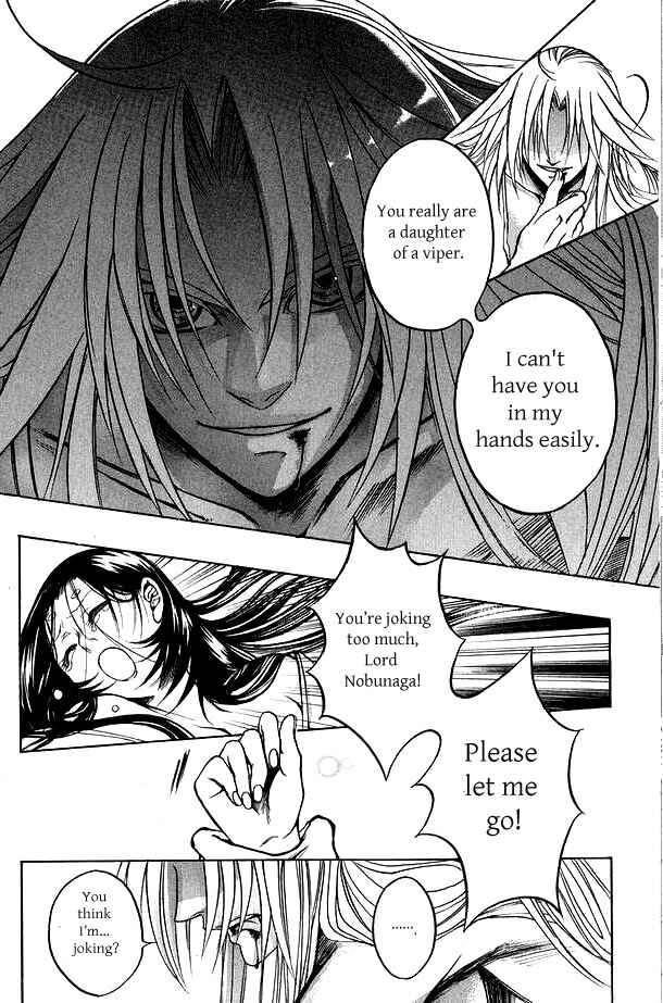 Page 13 Chapter 4 Kanashi no Homura - Yume Maboroshi no Gotoku