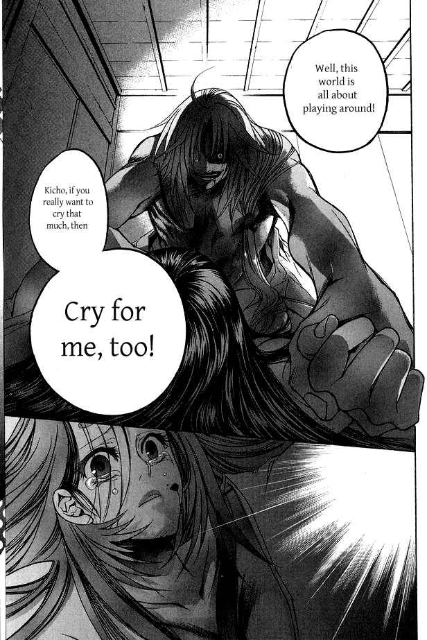 Page 14 Chapter 4 Kanashi no Homura - Yume Maboroshi no Gotoku