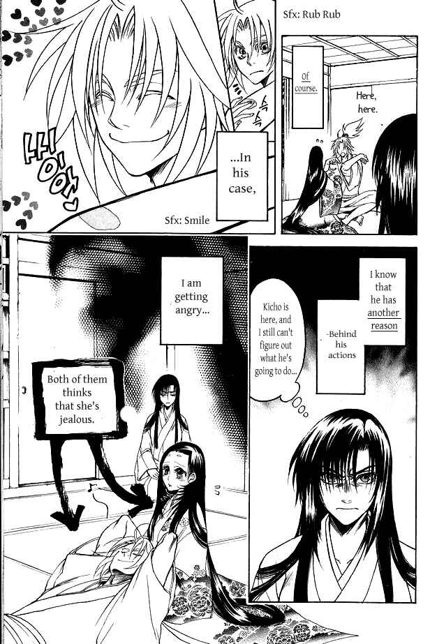 Page 2 Chapter 4 Kanashi no Homura - Yume Maboroshi no Gotoku