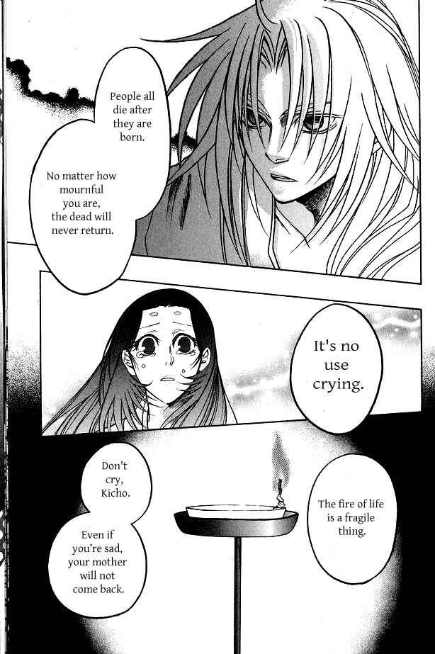 Page 8 Chapter 4 Kanashi no Homura - Yume Maboroshi no Gotoku