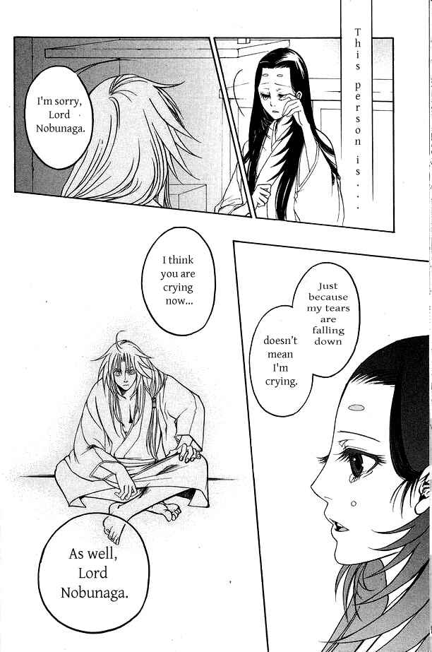 Page 9 Chapter 4 Kanashi no Homura - Yume Maboroshi no Gotoku