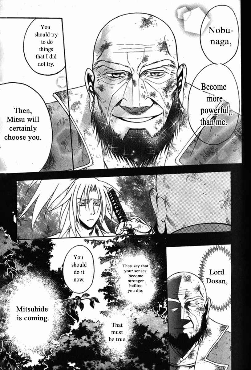 Page 10 Chapter 19 Kanashi no Homura - Yume Maboroshi no Gotoku
