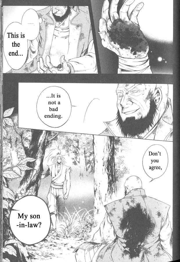 Page 2 Chapter 19 Kanashi no Homura - Yume Maboroshi no Gotoku