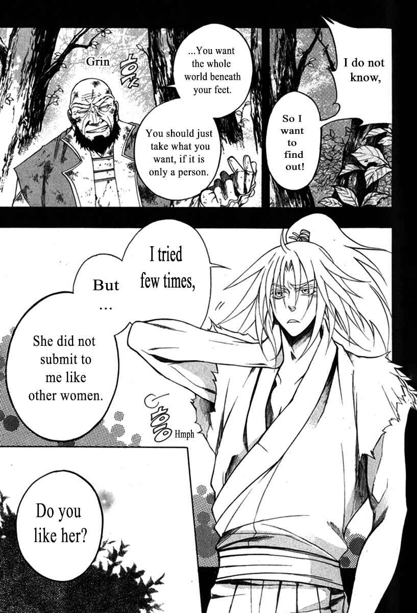 Page 6 Chapter 19 Kanashi no Homura - Yume Maboroshi no Gotoku