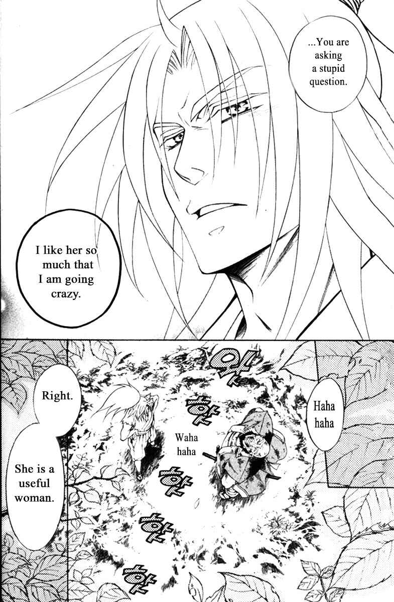 Page 7 Chapter 19 Kanashi no Homura - Yume Maboroshi no Gotoku