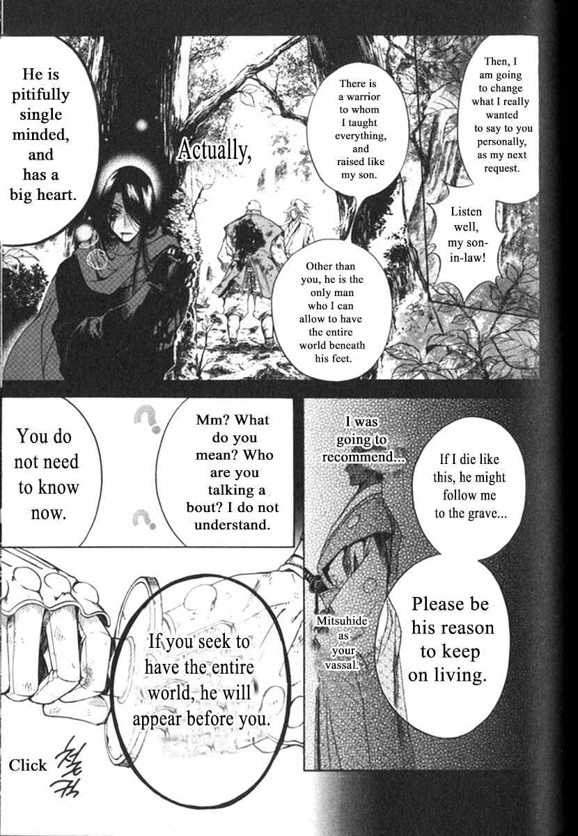 Page 8 Chapter 19 Kanashi no Homura - Yume Maboroshi no Gotoku