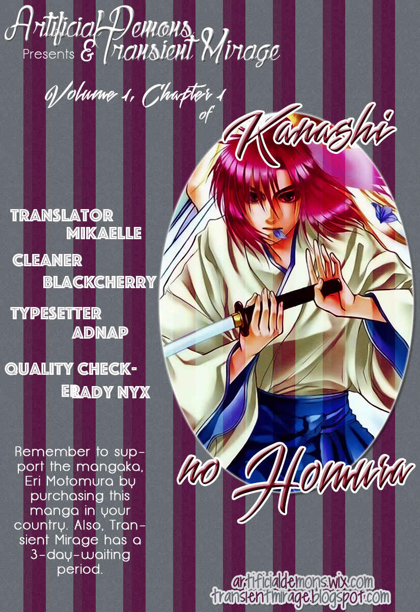 Page 1 Chapter 1 Kanashi no Homura - Yume Maboroshi no Gotoku