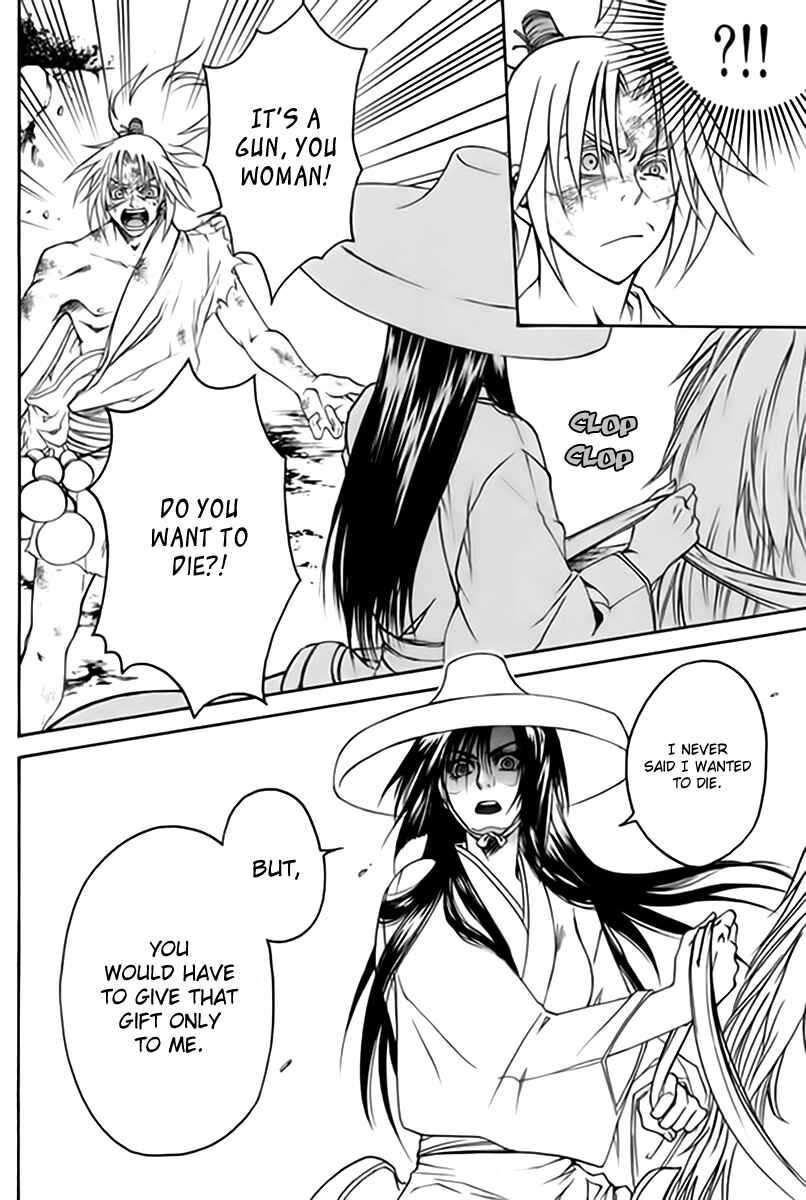 Page 36 Chapter 1 Kanashi no Homura - Yume Maboroshi no Gotoku