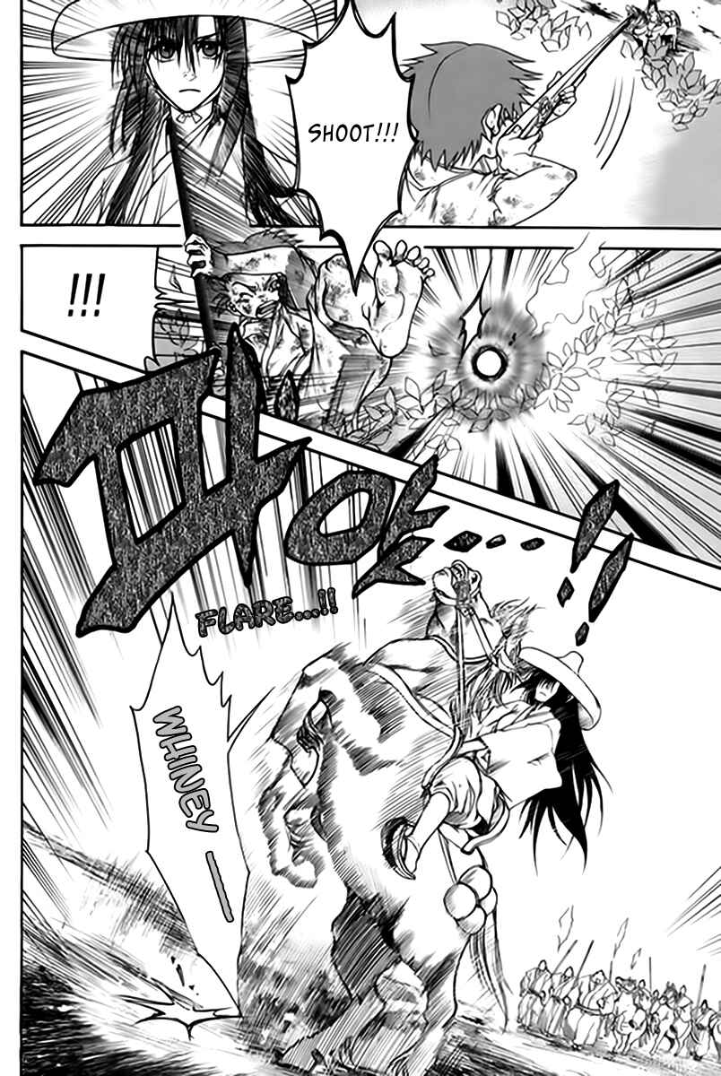 Page 38 Chapter 1 Kanashi no Homura - Yume Maboroshi no Gotoku