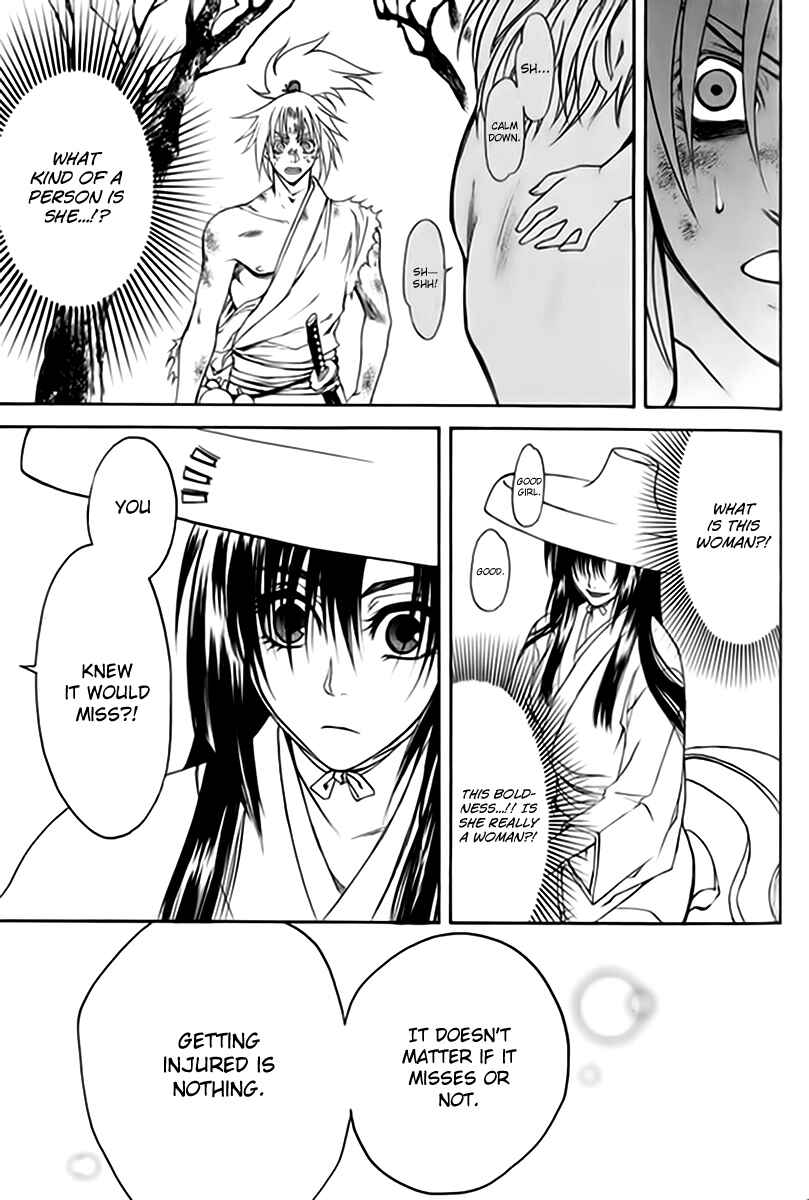 Page 39 Chapter 1 Kanashi no Homura - Yume Maboroshi no Gotoku