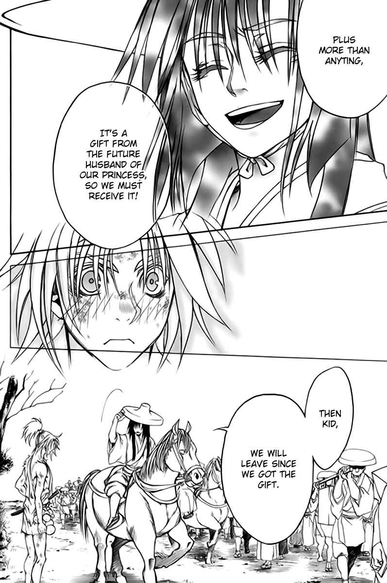 Page 40 Chapter 1 Kanashi no Homura - Yume Maboroshi no Gotoku